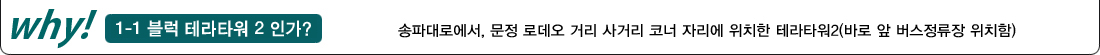 와이