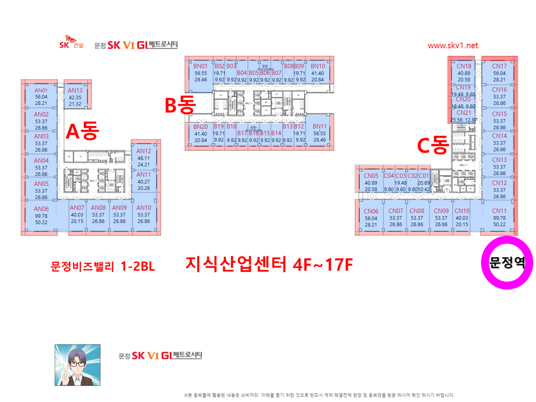 1-2BL 4F-11F층